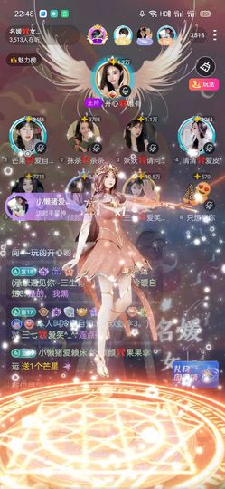 倾颜🍷果果小緈福主播照片