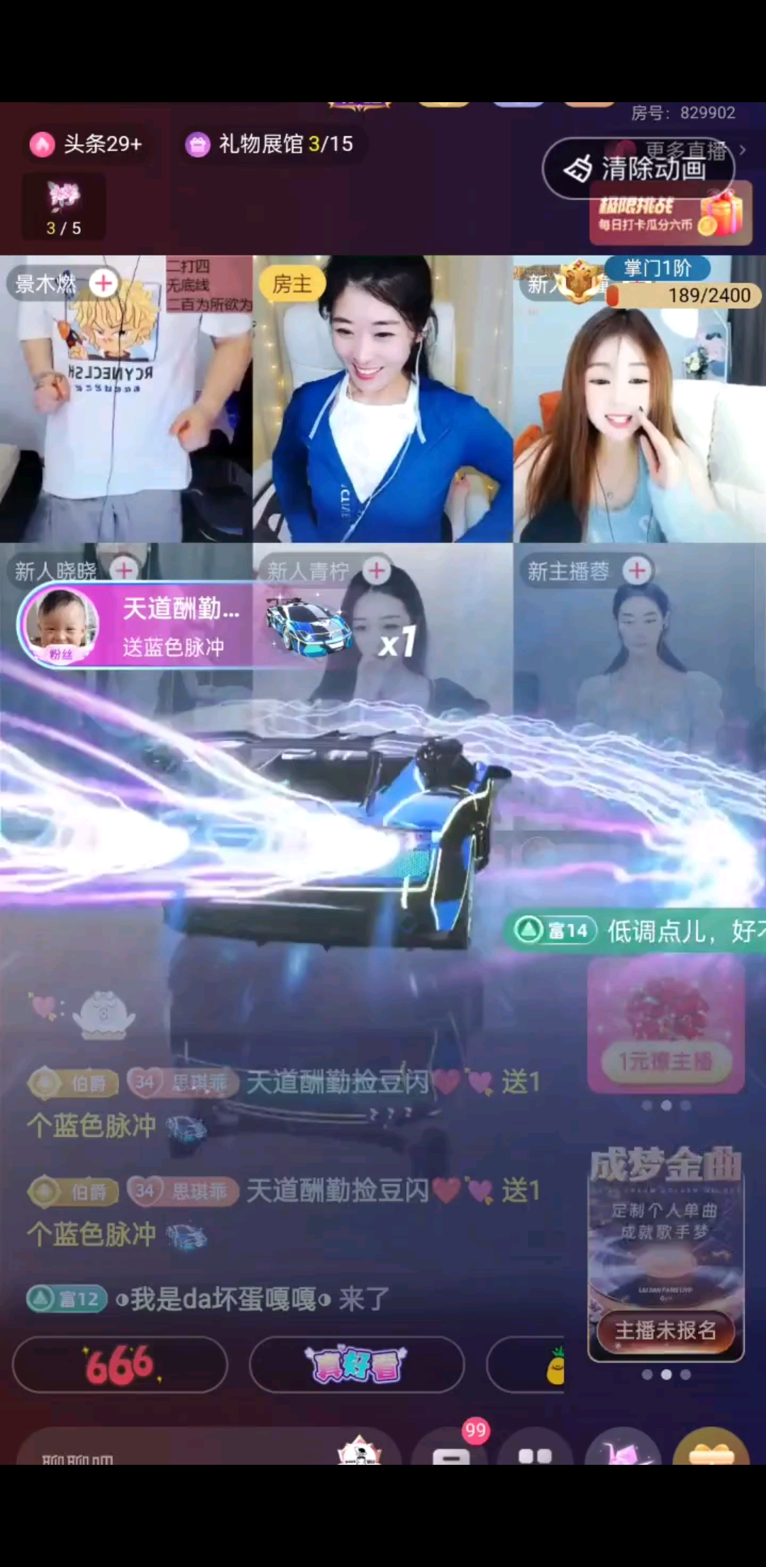 这个画面我居然拍到了