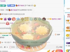 傲娇的小橘子主播照片