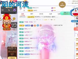 依芝の求百元榜的图片