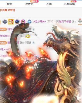 冰凌吖～主播照片