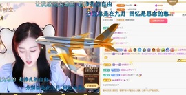 虹宝❣唱歌晚11点主播照片