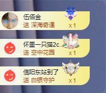 苏苏，越来越好的图片