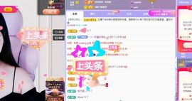 菲儿💗求陪伴主播照片