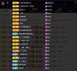应应晚点见主播照片