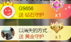 ︶薀昕ぃ的图片