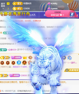 ︶薀昕ぃ的图片