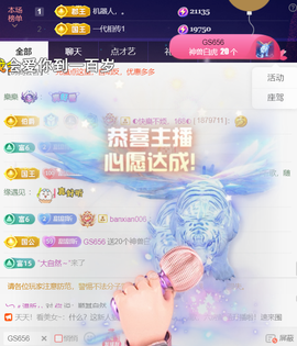 ︶薀昕ぃ的图片