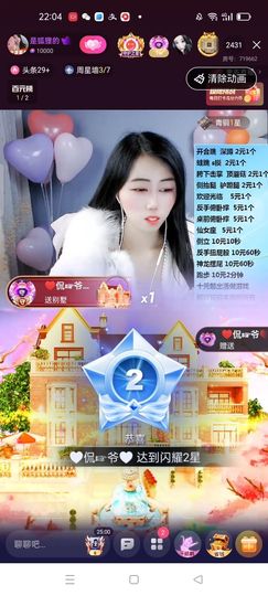 梦心💞缘于遇见主播照片