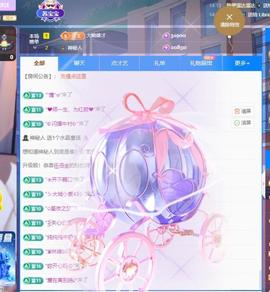 苏苏，越来越好的图片