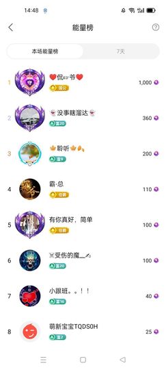 梦心💞缘于遇见主播照片