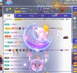 菲儿♥今晚正常开播主播照片
