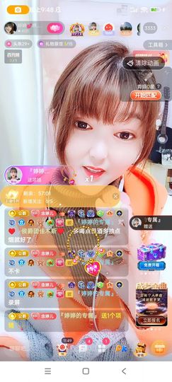 婷婷💕求升级的图片