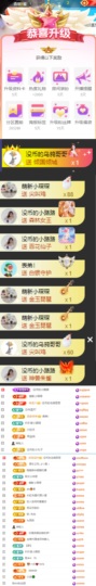 陈慧慧🥕早9晚8的图片