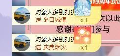 依芝の不舒服休息一天主播照片