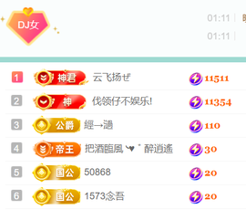 广西壮族姑姑主播照片