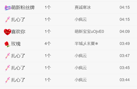广西壮族姑姑主播照片