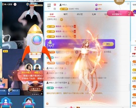 欣桐^c^主播照片