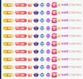 木子kigo暂退了的图片