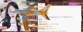 金麒麟好运连连🎤主播照片