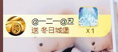 金麒麟好运连连🎤主播照片