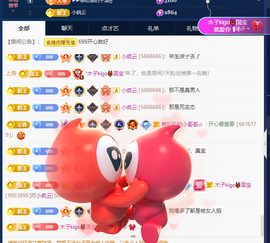 木子kigo暂退了的图片