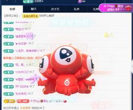 木子kigo暂退了的图片