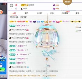 浮若若主播照片