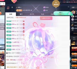 💙欣宝吖（暂休）主播照片