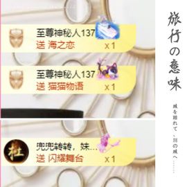 菲儿♥今晚正常开播主播照片