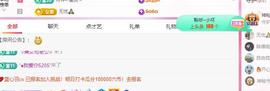 远扬兰兰❤️越来越好主播照片