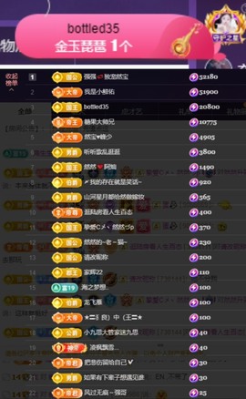 然然然然然然.的图片