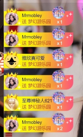 雅欣小可爱吖💗.主播照片