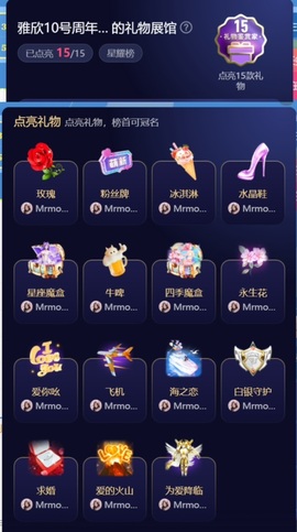 雅欣小可爱吖💗.主播照片