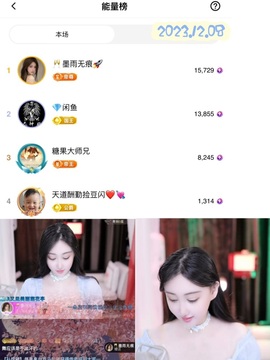 伊人998的图片
