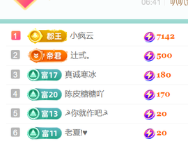 广西壮族姑姑主播照片