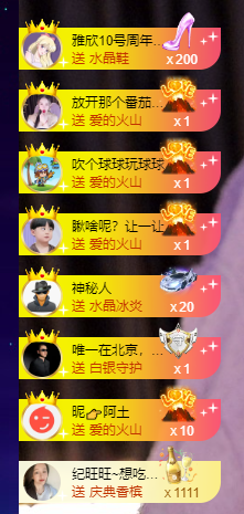 休....的图片