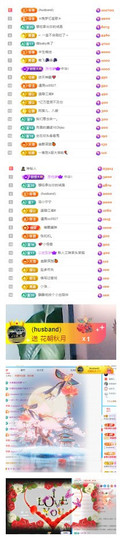 阿泽贺海哥荣升郡王主播照片