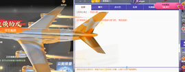 ╭☞呆呆主播照片