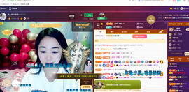 磨人的小依依主播照片