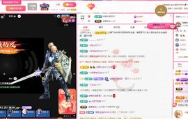 菲儿♥今晚正常开播主播照片