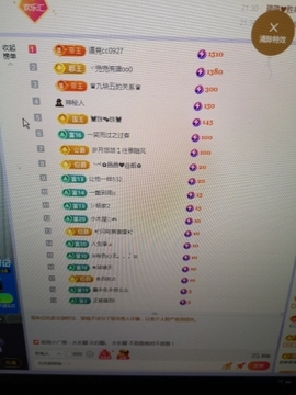 小谢农村田园生活主播照片