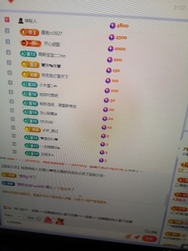 小谢农村田园生活主播照片