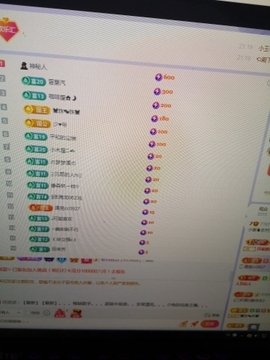 小谢农村田园生活主播照片