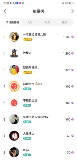 小谢农村田园生活主播照片
