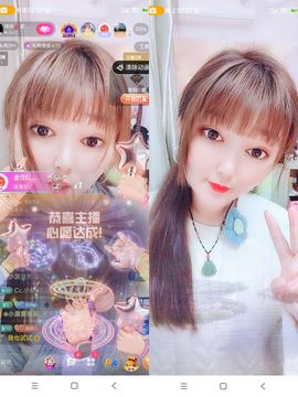 婷婷💕求升级的图片