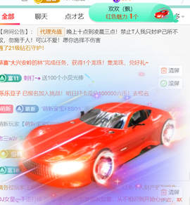 广西壮族姑姑主播照片