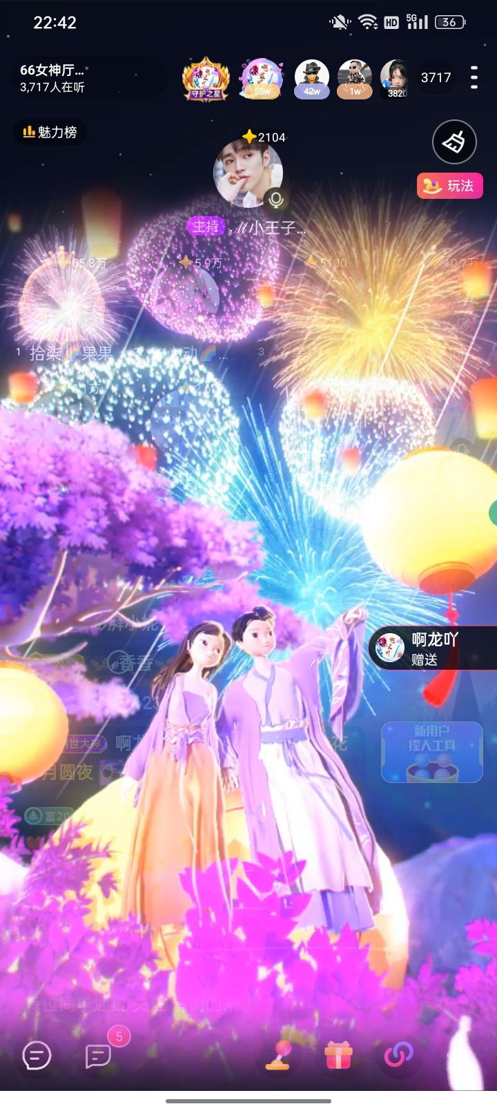 拾柒🌈果果爱阿龙吖的图片
