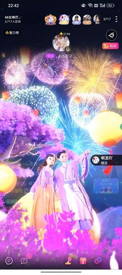 拾柒🌈果果爱阿龙吖主播照片