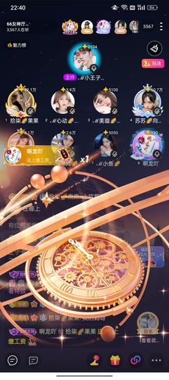 拾柒🌈果果爱阿龙吖主播照片